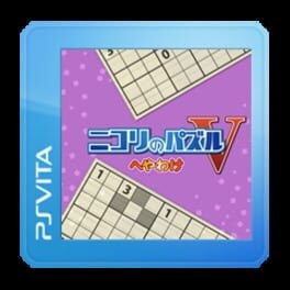 Games like Nikoli no Puzzle V: Heyawake