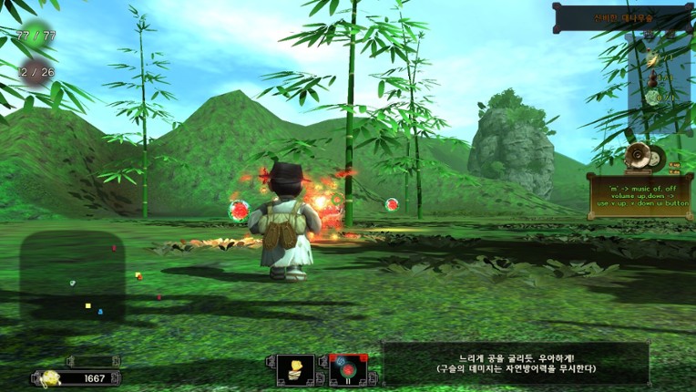 oldTail screenshot