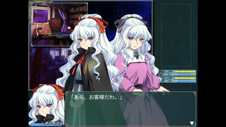 Rance 01 + 02 screenshot