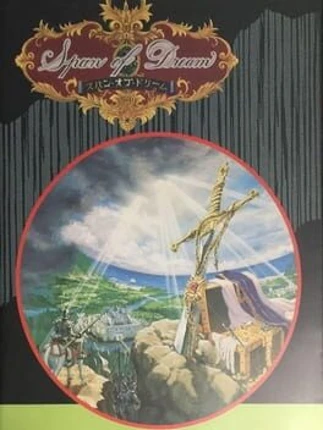 Span of Dream Image