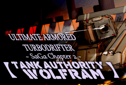 Games like ULTIMATE ARMORED TURBODRIFTER ~SaGa Chapter 2~ 【TANK AUTHORITY WOLFRAM】