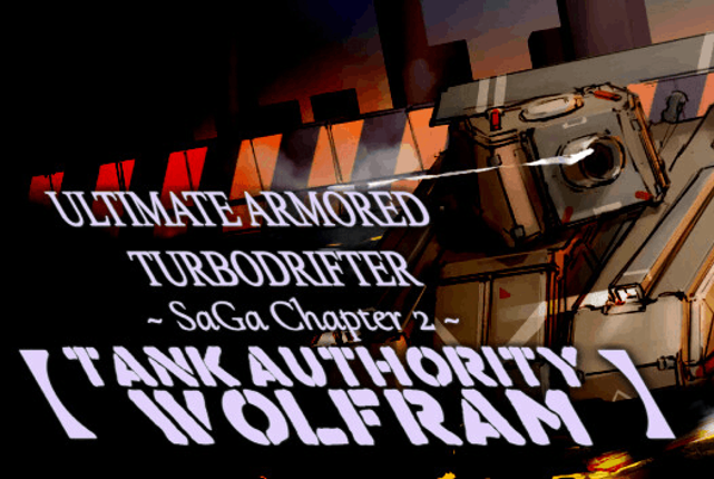 ULTIMATE ARMORED TURBODRIFTER ~SaGa Chapter 2~ 【TANK AUTHORITY WOLFRAM】 Image