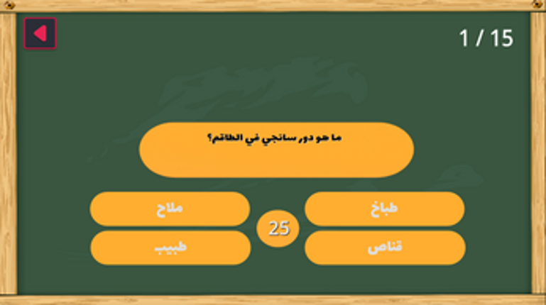 تحدي الانمي Image