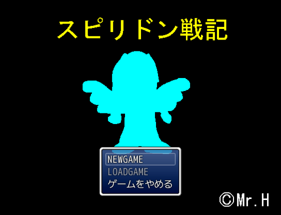 スピリドン戦記シリーズ全部入りパック Image