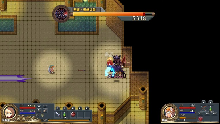 悠久之追憶-光與影的旅程 screenshot