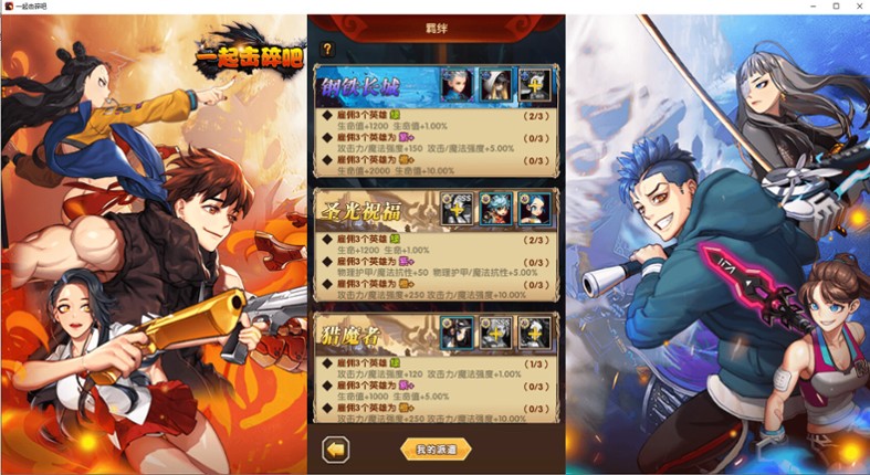 混沌骑士 screenshot