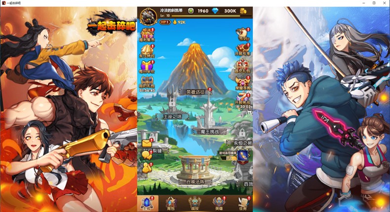 混沌骑士 screenshot