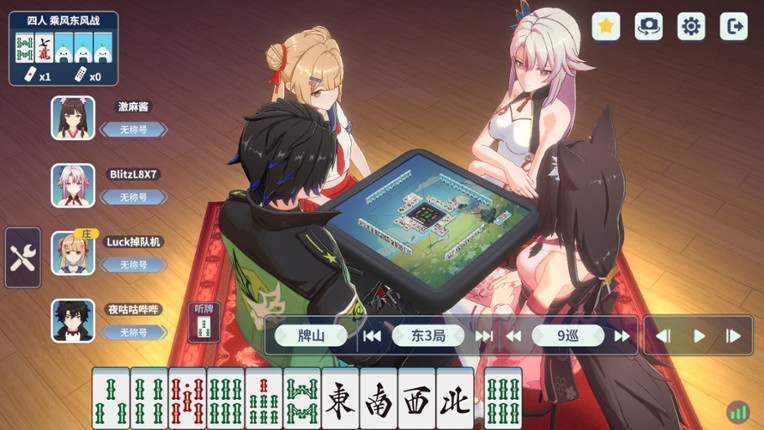 激情麻将 screenshot