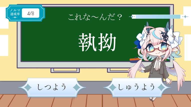 Another Blue screenshot