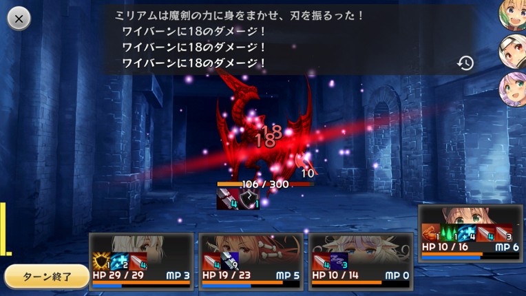 Devolution 魔剣の王としもべたち screenshot