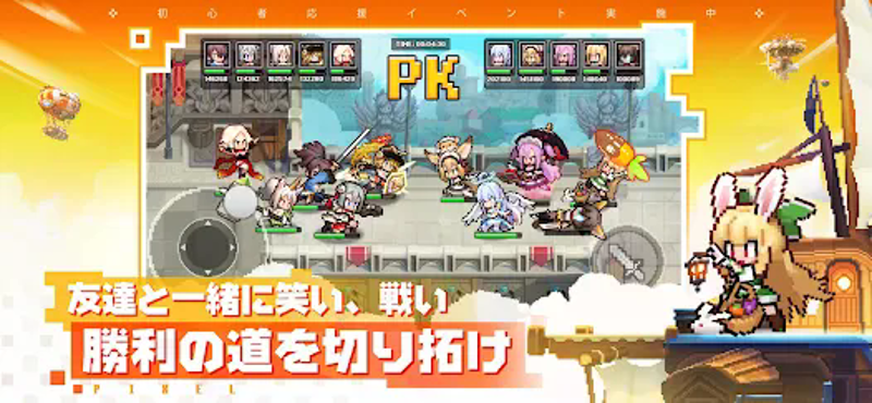 ドット勇者 三時のおやつと昼寝付きの冒険 screenshot