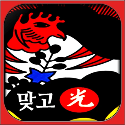 간편한 기본맞고 Image