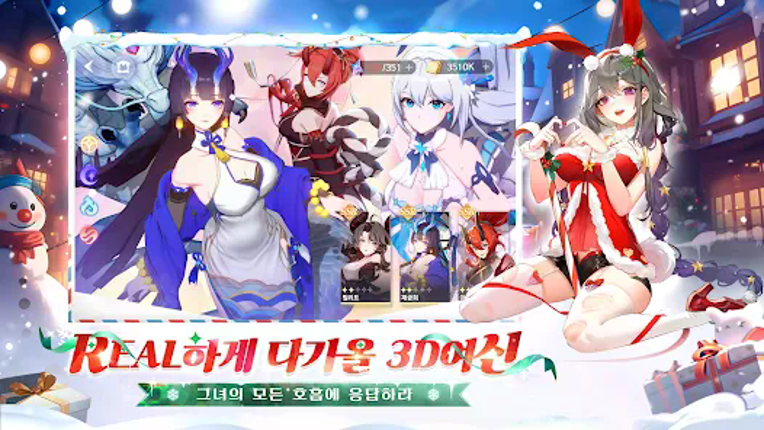 모에라이: 운명의 계약 Image