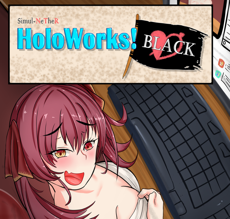 Games like HoloWorks! BLACK Version 0.1.2
