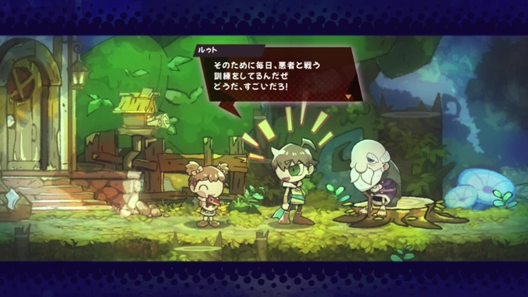 GOBBLE screenshot