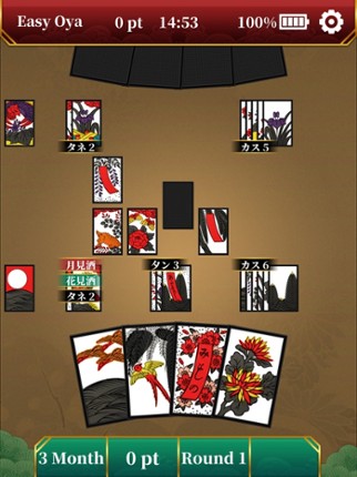 Hanafuda・Koi Koi screenshot