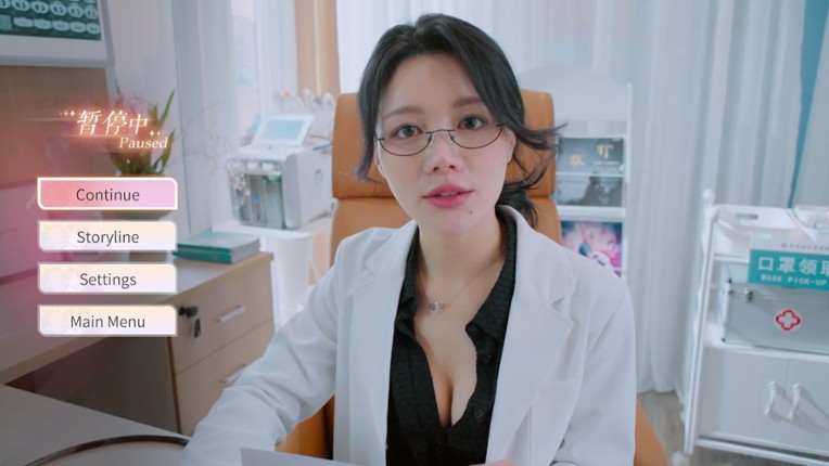 Knowledge, or know Lady screenshot