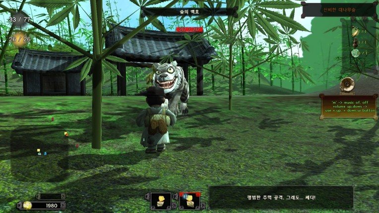 oldTail screenshot