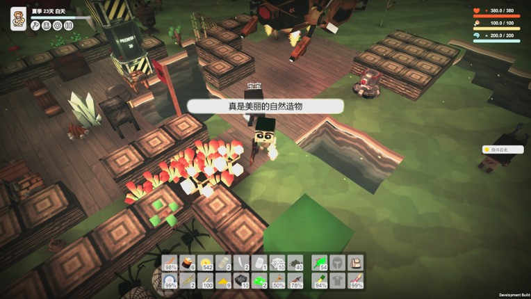 Survival Simulator 生存模拟器 screenshot