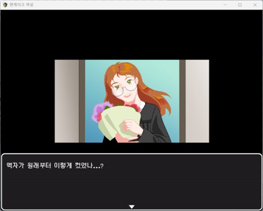 The Pancake Paradox screenshot