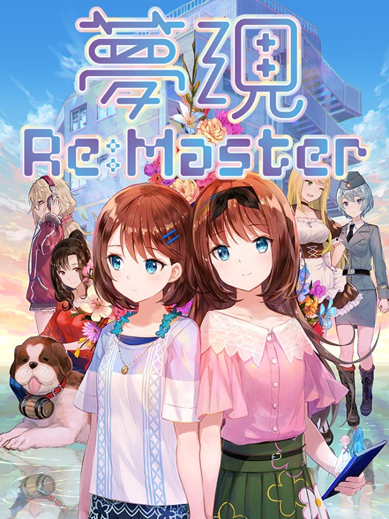 Games like Yumeutsutsu Re:After