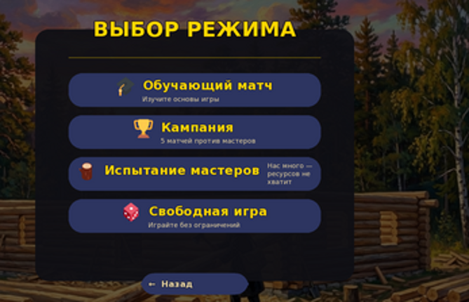 Любавичи screenshot