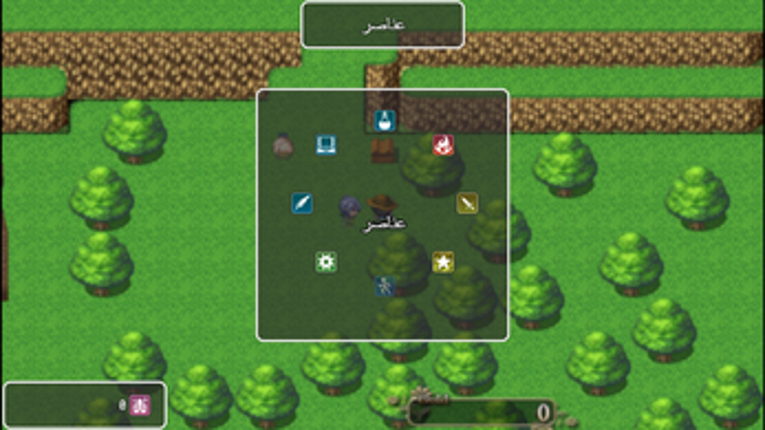 طريق الأحلام الكبير Image