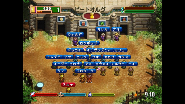 ワールド・ネバーランド~オルルド王国物語~EXPERIENCE OF FICTION LIFE screenshot