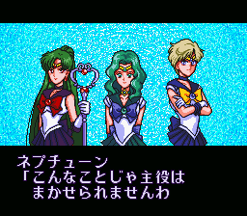 Bishoujo Senshi Sailor Moon S: Jougai Rantou!? Shuyaku Soudatsusen screenshot