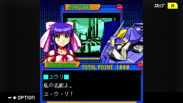 G-Mode Archives+: Kishinden Strike-G- Image