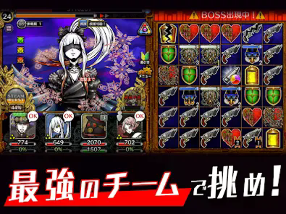 THE CHASER-マッチ3戦略パズルRPGで爽快バトル！ Image
