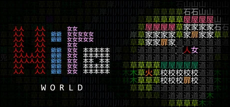 Games like Hito's World