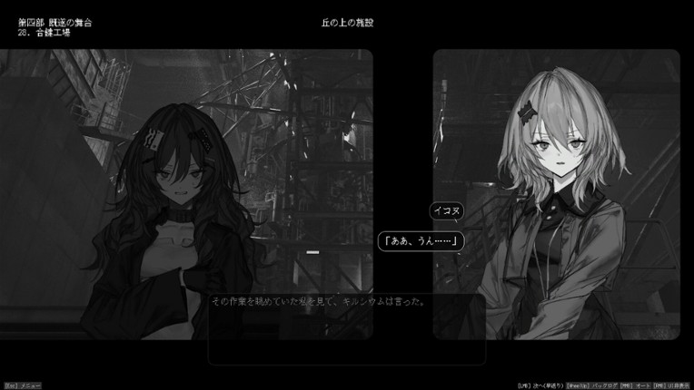 Lavender Quartz 境界秤動 screenshot