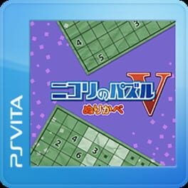 Games like Nikoli no Puzzle V: Nurikabe