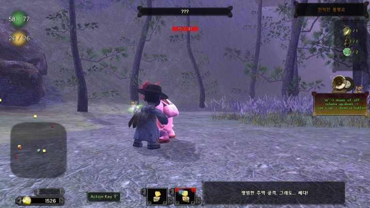 oldTail screenshot