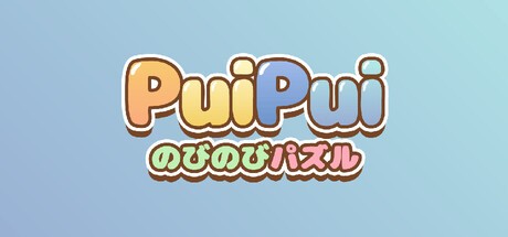 Games like PuiPui - Stretching Puzzle -