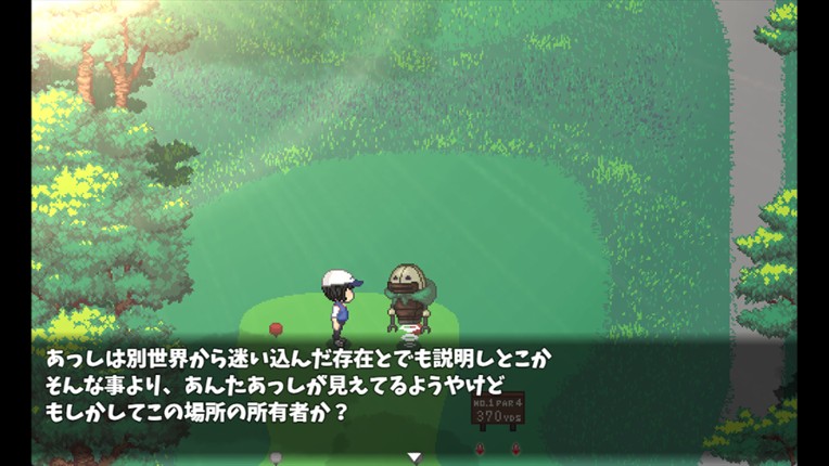 Splash Shot Golf Legend screenshot