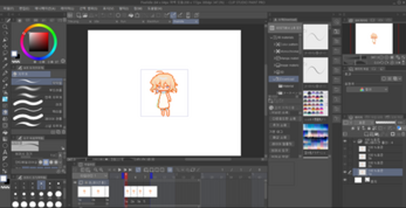 Sync Error screenshot