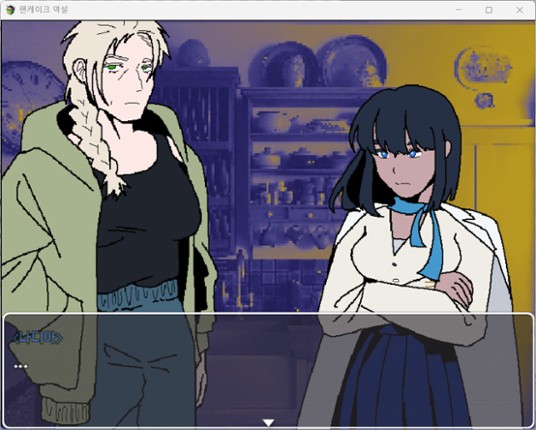 The Pancake Paradox screenshot