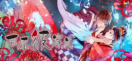 Games like Yoshiwara Higanbana