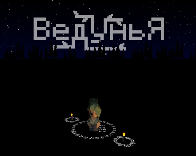 Games like Ведунья (демо)