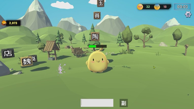 奇雞快打 screenshot