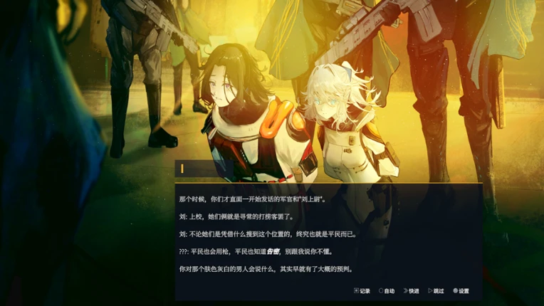 永夜无期：光圈2号 Evernight Imperative: Iris 2 Image