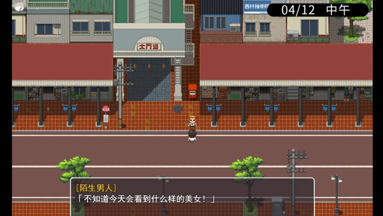 被击垮而堕落的强气人妻 Image