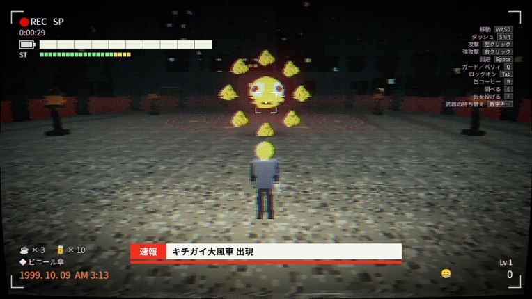 「認識」/RECOGNIZED screenshot