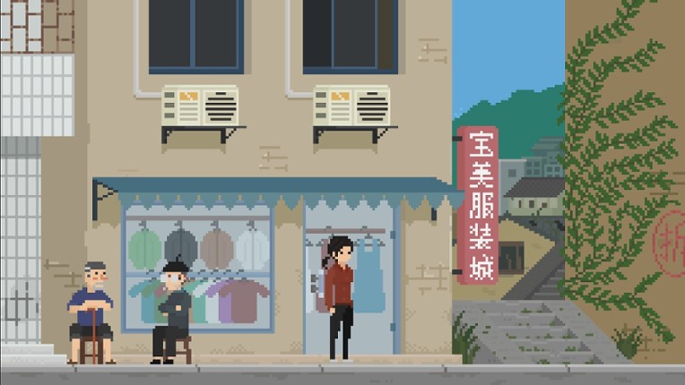 骤雨终日 screenshot