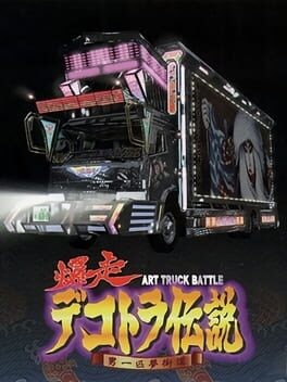 Games like Bakusou Dekotora Densetsu: Otoko Ippiki Yume Kaidoi