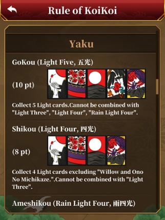 Hanafuda・Koi Koi screenshot