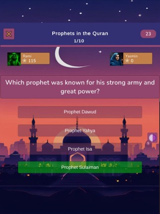 Islamic Knowledge Quiz screenshot