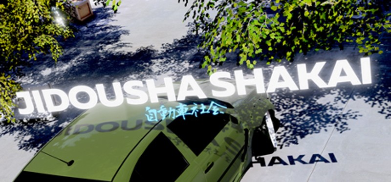 Jidousha Shakai Game Cover